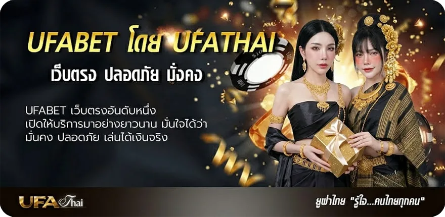 โปรโมชั่น sbobet มือถือ777 แนะนำ — แทงบอลออนไลน์ คาสิโน หวย มวย สล็อต ครบวงจร