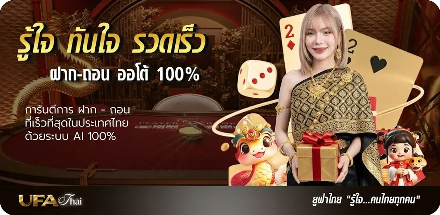 Banner sbobet มือถือ777 สมาชิกใหม่ — โปรโมชั่นสมาชิกใหม่