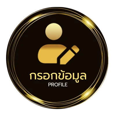 ข้อมูลสมาชิก sbobet มือถือ777