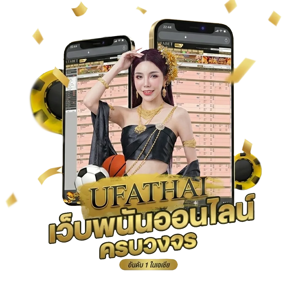 sbobet มือถือ777 โบนัส — สมาชิกใหม่