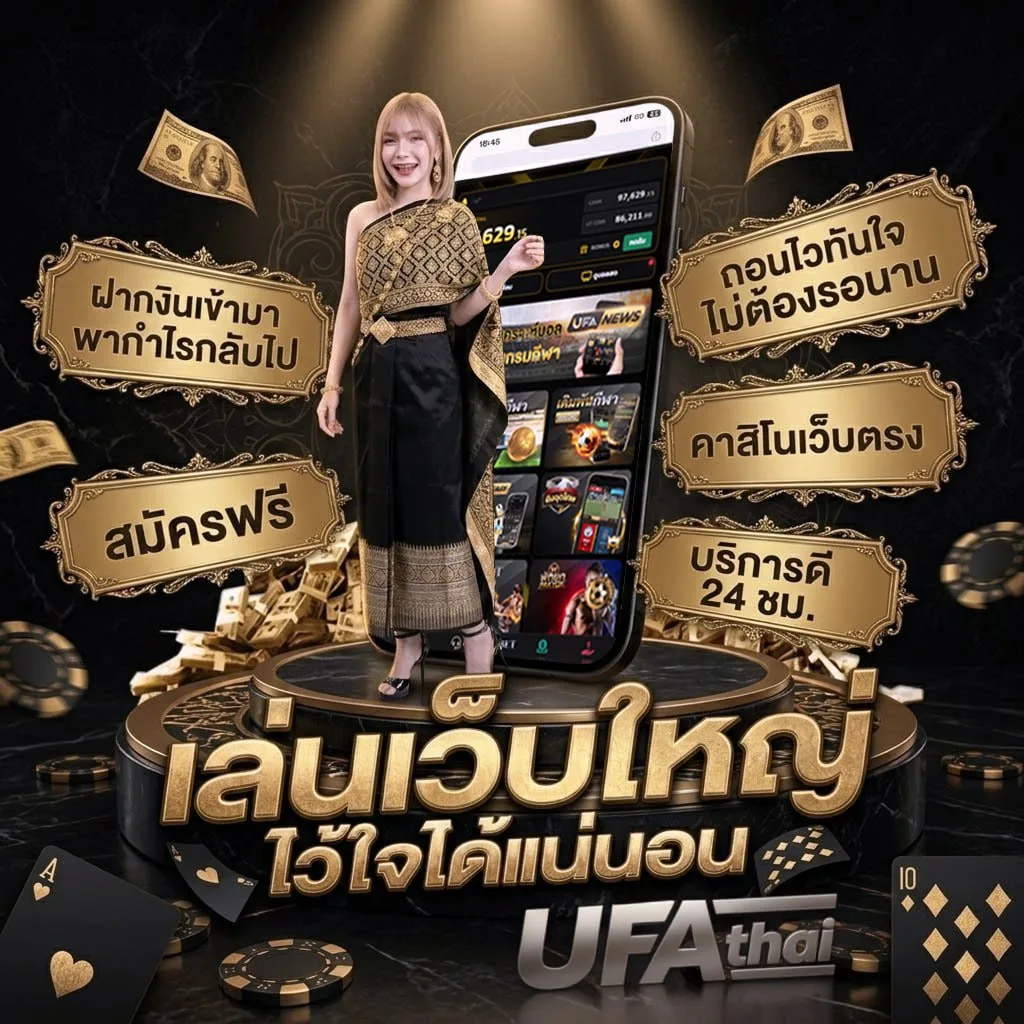 sbobet มือถือ777 โลโก้แบรนด์ — เว็บตรง UFABET