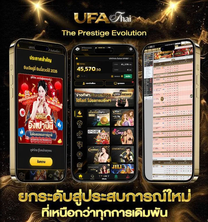 sbobet มือถือ777  เว็บตรง UFABET